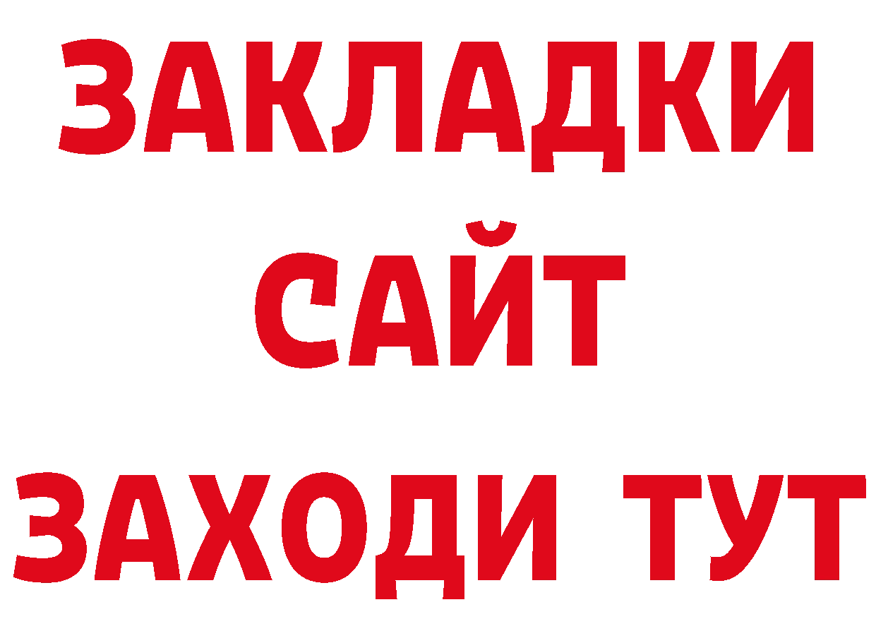 Что такое наркотики даркнет наркотические препараты Балтийск