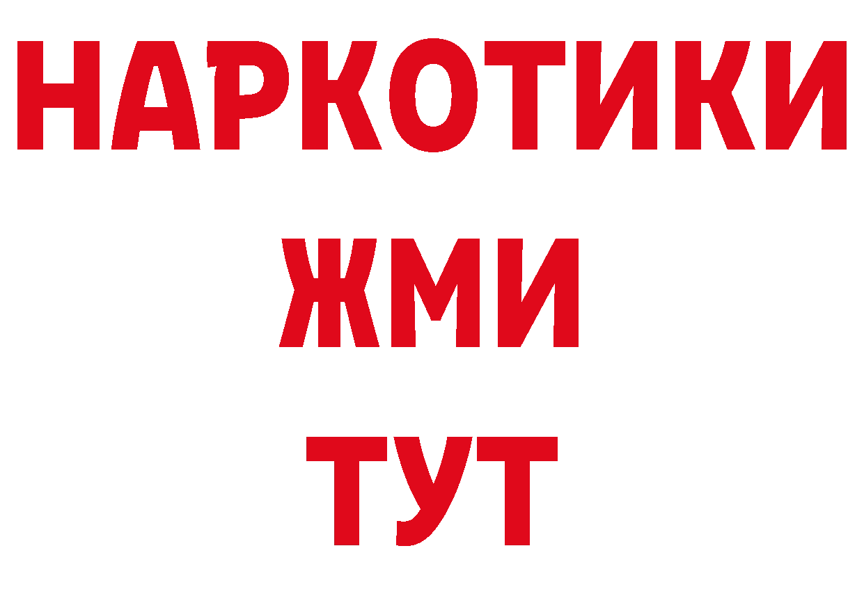 Печенье с ТГК конопля как войти дарк нет блэк спрут Балтийск